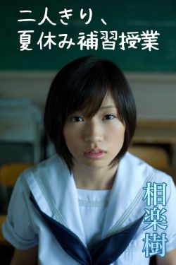 麻辣女人国语版